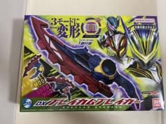 DXブレイカムブレイカー　仮面ライダーゼッツ