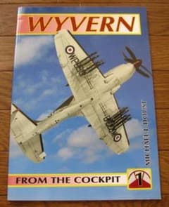 From the Cockpit No. 1: Wyvern　ワイバーン From the Cockpit No. 1: Wyvern ワイバーン - メルカリ