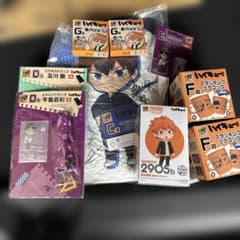 ハイキュー 一番くじ グッズセットのサムネイル