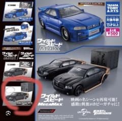 ワイスピガチャガチャのサムネイル