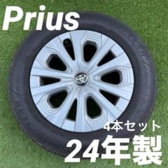 バリ溝 トヨタ 純正 15インチ タイヤホイール 4本 195/65R15 - メルカリ