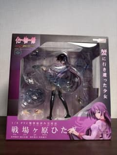 化物語 戦場ヶ原ひたぎ グッドスマイルカンパニー 1/8スケール