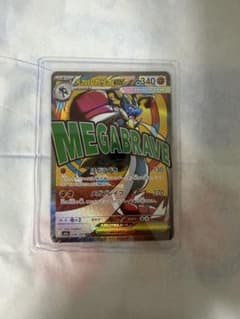 ポケモンカード メガルカリオex MA 228/193 MEGAドリームexのサムネイル