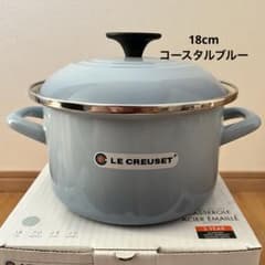 LE CREUSET EOS キャセロール コースタルブルー 18cm - メルカリ