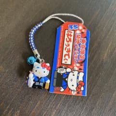 ご当地キティ 東京限定 築地バージョン ストラップ 根付け ハロー