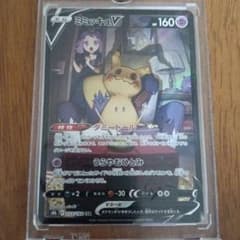ミミッキュV CSR PSA10 233/184 - メルカリ