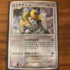 レジギガスLv46 映画公開記念 プロモ ポケモンカードゲーム - メルカリ
