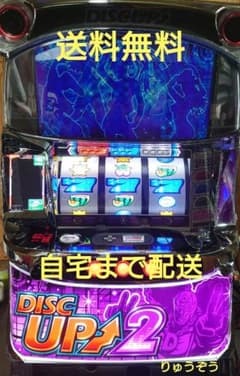 とら様専用パチスロ実機 ディスクアップ2 - メルカリ