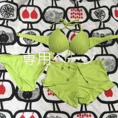 ★うさ子様専用★水着3点セット 黄緑色のサムネイル