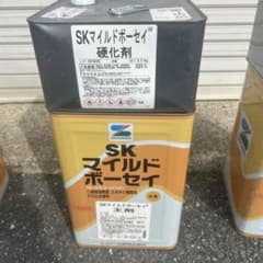 SK化研 SKマイルドボーセイ 主剤 硬化剤セットのサムネイル