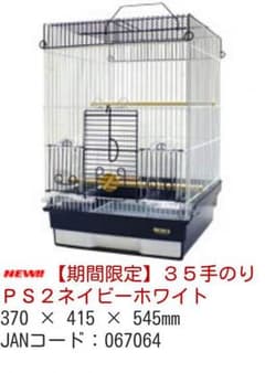 鳥かご バードケージ 組み立て説明書付きのサムネイル