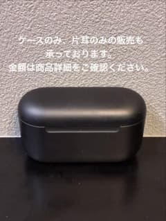 【第二世代】Amazon echo buds (ケースのみ、片耳のみの販売も可)のサムネイル