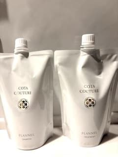 COTAクチュール フランネル シャンプー トリートメント 新品 550ml