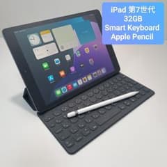 iPad 第7世代（32GB WiFi）※Smart Keyboard付き Apple Smart Keyboard (for iPad - 7th and 8th Generation and iPad