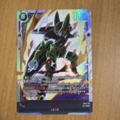 セル SCRシークレット FB10-123 フュージョンワールド - メルカリ