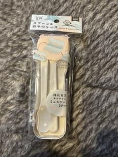 山田化学 スプーン＆おやつケース 離乳食 2Pのサムネイル