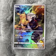 ピカチュウ CHR S10a ダークファンタズマ 073/071 - メルカリ