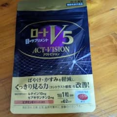 ロートV5 アクトビジョン 62粒入 目サプリメントのサムネイル