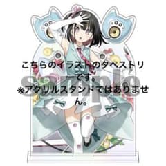 カントク しずく 等身大 タペストリー カントク しずく B2タペストリー IDOLY - メルカリ