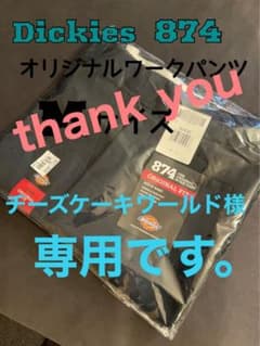 ディッキーズ Dickies 874ワークパンツネイビーのサムネイル