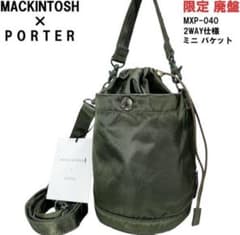 未使用MACKINTOSH x PORTER MXP-040 ミニバケット 未使用MACKINTOSH x PORTER MXP-040 ミニバケット - メルカリ