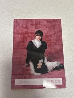 稲熊ひな 直筆サイン入り生写真　5th Anniversary ドレス 稲熊ひな 5th anniversary ドレス - メルカリ