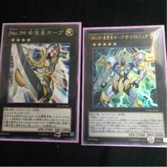遊戯王 ホープ・ザ・ライトニングセットのサムネイル
