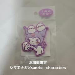 サンリオ 北海道限定 シマエナガ✕サンリオキャラクターズ クロミ