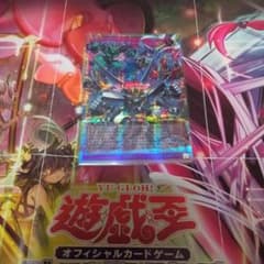 遊戯王 シンクロエマージェンシー プリシク オーバーフレーム - メルカリ