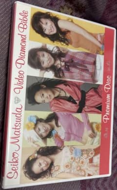 松田聖子DVDダイアモンドバイブル プレミアムディスク - メルカリ