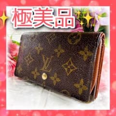 【✨正規品✨】ヴィトン ポルトフォイユ トレゾール 折り財布のサムネイル