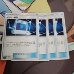 ポケモン通信のサムネイル