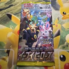 ボ*ン様 【パック】 ソード&シールド 強化拡張パック イーブイ