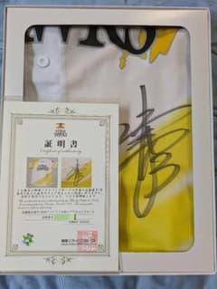 【近藤健介選手】福岡ソフトバンクホークス　直筆サインユニフォーム　球団証明書付き 近藤健介選手】福岡ソフトバンクホークス 直筆サインユニフォーム 球団