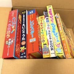 美品☆音のでる絵本７冊セット☆ミキハウス レジスター おもちゃのサムネイル