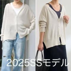 FRAMeWORK 2025SS カノコ2WAY Back開きカーディガン - メルカリ