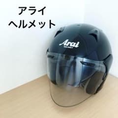 アライ ヘルメット Arai HELMET 61-62 T8133 アライ ヘルメット Arai HELMET 61-62 T8133 - メルカリ