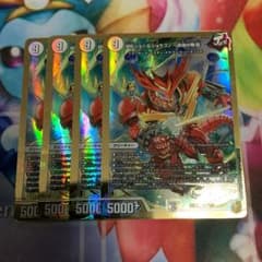 切札ジョー&ジョラゴン　-自由の物語- 4枚セットのサムネイル