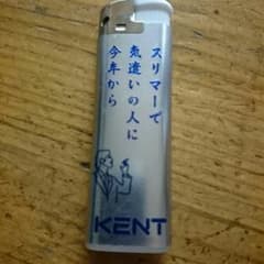 ライターのサムネイル