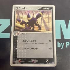 ブラッキーのサムネイル