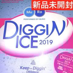 DJ MURO / DIGGIN' ICE 2019 タワーレコード限定盤新品✨️ - メルカリ