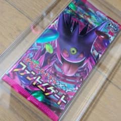 m46357862903_1.jpg?1737077034