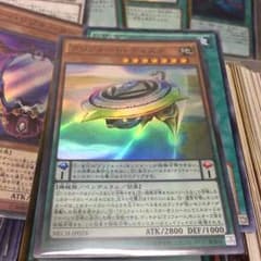 クリフォート・ディスクのサムネイル
