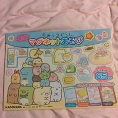 すみっコぐらし マグネットあそびのサムネイル