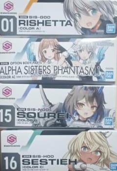 30MS セット