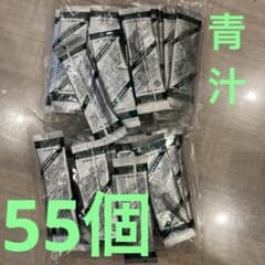 青汁 3g×55本入り 山本漢方製薬のサムネイル