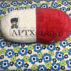 名探偵コナン スーパーギガザッカクッション 江戸川コナン アポトキシン