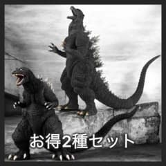 東宝怪獣シリーズ 怪獣咆哮撃 ゴジラ フィギュア （2001 2004) 2種