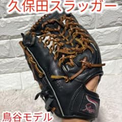 ✨左用美品✨ 久保田 スラッガー 鳥谷 モデル 軟式用 フルケア済 ✨左用美品✨ 久保田 スラッガー 鳥谷 モデル 軟式用 フルケア済
