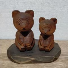 熊ボッコ 親子 2体セット 木彫り 熊 北海道 民芸品 昭和レトロ - メルカリ